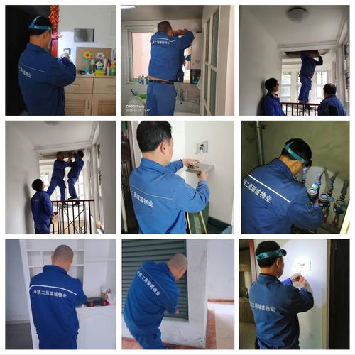 物业设备设施维护与管理-第3张图片-德高鼎泰便民中心