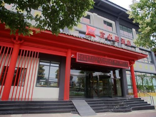 西安青龙寺附近酒店怎么选最划算？-第3张图片-德高鼎泰便民中心