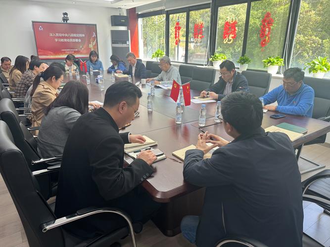 济南市物业管理行业协会-第2张图片-德高鼎泰便民中心