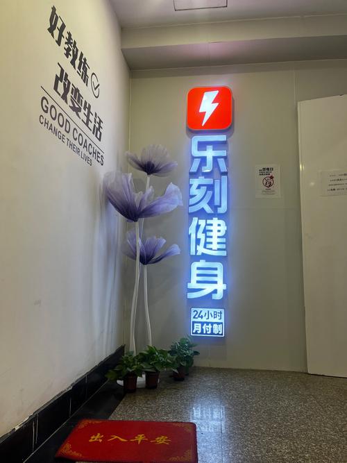 Young健身电话是什么？-第1张图片-德高鼎泰便民中心