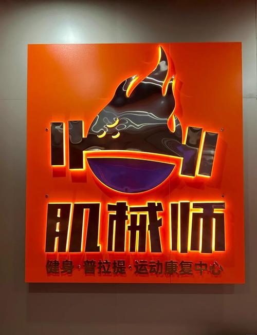 Young健身电话是什么？-第3张图片-德高鼎泰便民中心