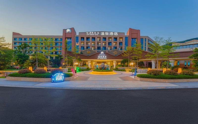 恐龙谷温泉附近酒店预订-第1张图片-德高鼎泰便民中心