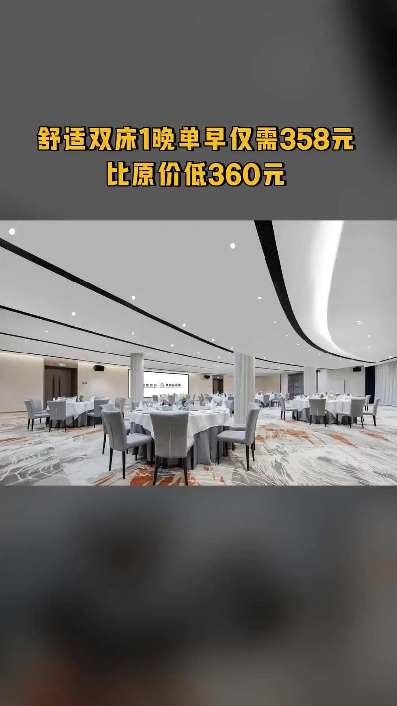 珞珈山山下附近酒店怎么预订最划算?-第2张图片-德高鼎泰便民中心 珞珈山山下附近酒店怎么预订最划算?-第2张图片-德高鼎泰便民中心