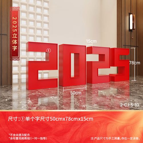 2025武昌红色物业-第2张图片-德高鼎泰便民中心