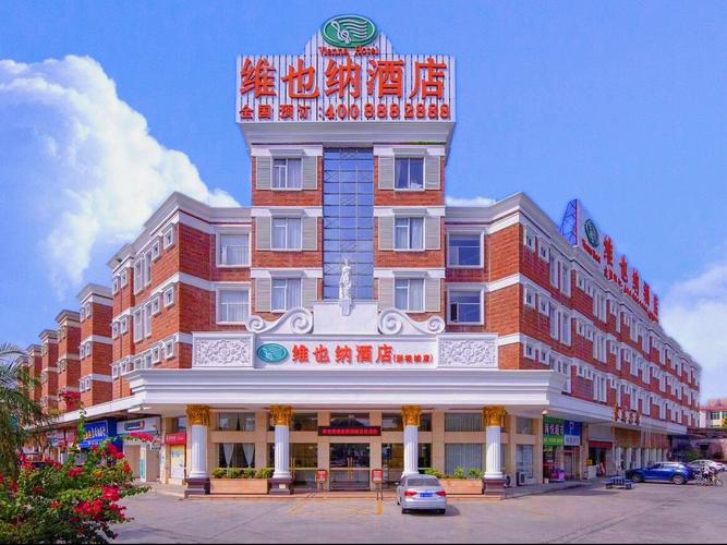 佛山维也纳酒店预订电话是多少？-第2张图片-德高鼎泰便民中心