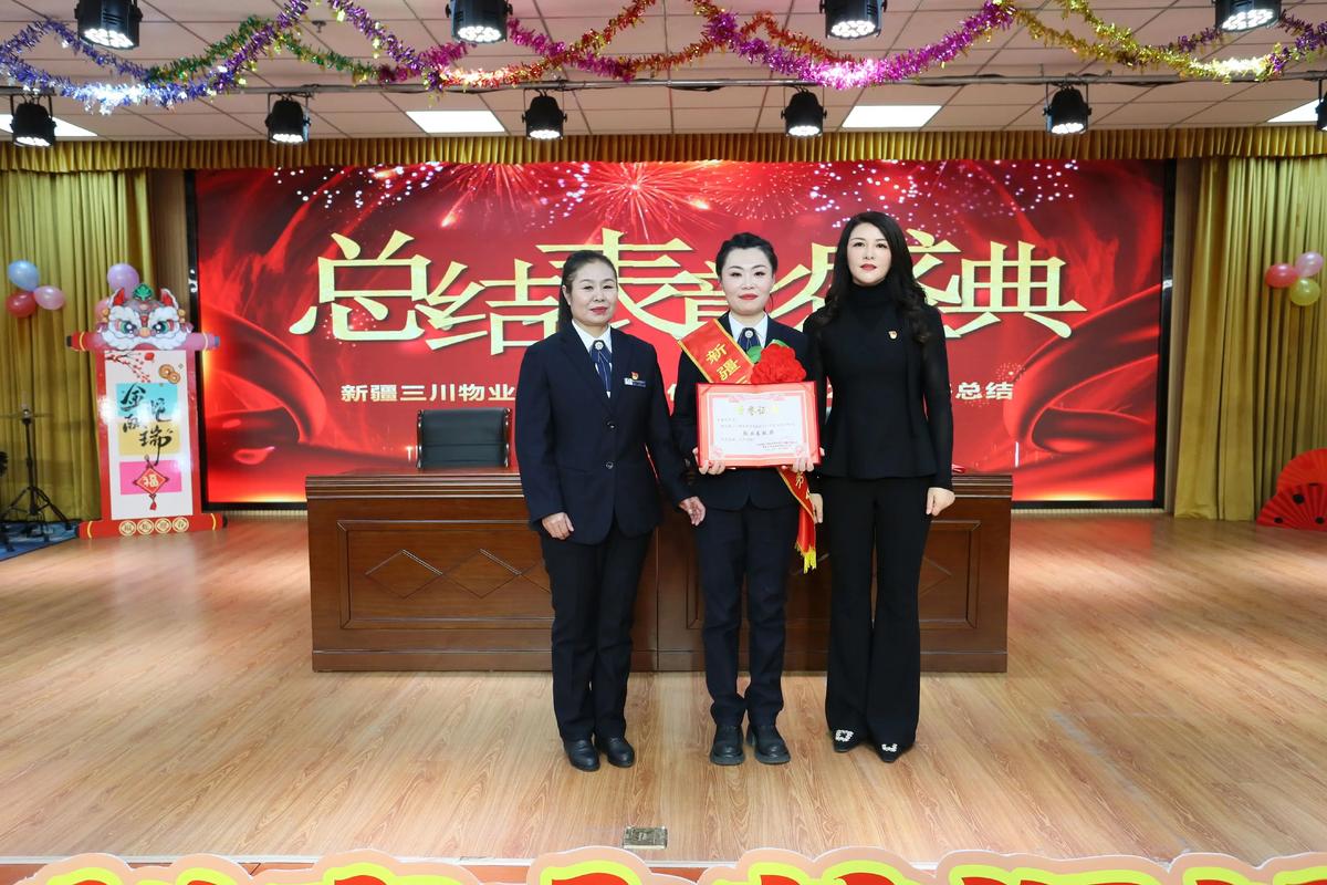 2025物业新年标语-第3张图片-德高鼎泰便民中心