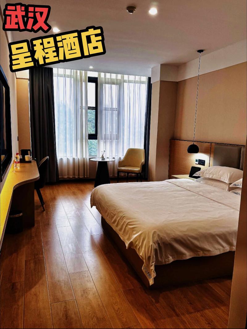 武汉武珞路附近酒店怎么选最划算？-第2张图片-德高鼎泰便民中心