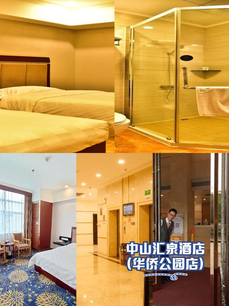 广州逸泉国际大酒店预订怎么最划算？-第2张图片-德高鼎泰便民中心