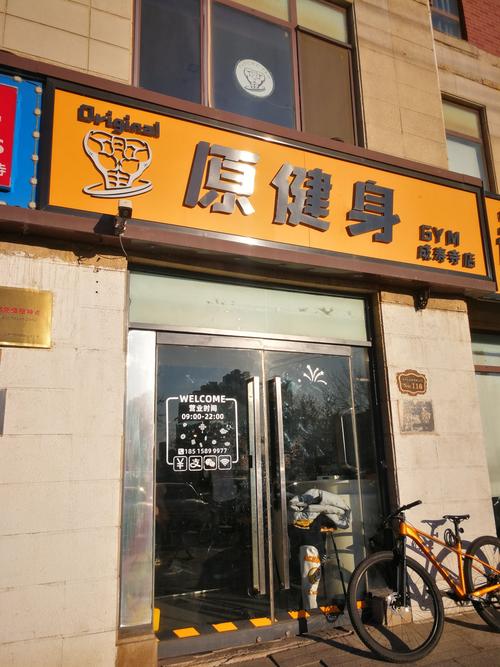 合肥奇迹健身地址在哪?-第3张图片-德高鼎泰便民中心 合肥奇迹健身地址在哪?-第3张图片-德高鼎泰便民中心