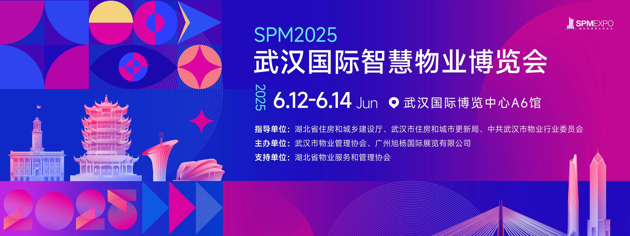 2025物业年会致辞将聚焦哪些核心议题?-第2张图片-德高鼎泰便民中心 2025物业年会致辞将聚焦哪些核心议题?-第2张图片-德高鼎泰便民中心