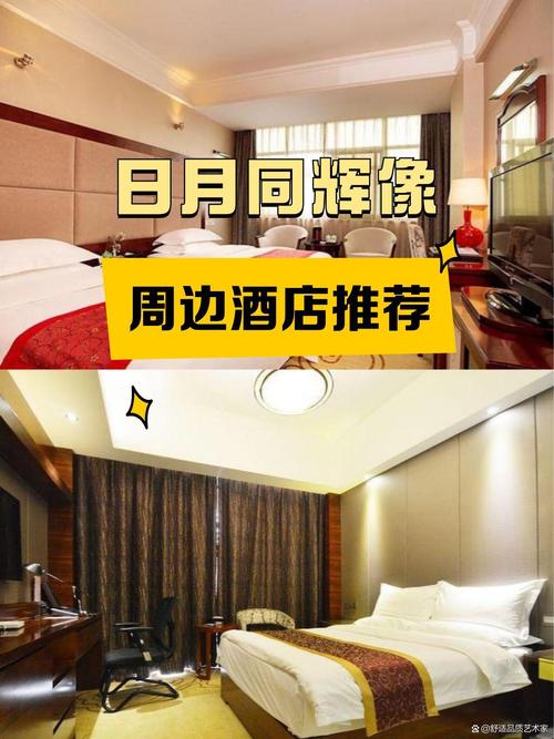 重庆东雅图商务酒店预订哪里最划算？-第3张图片-德高鼎泰便民中心