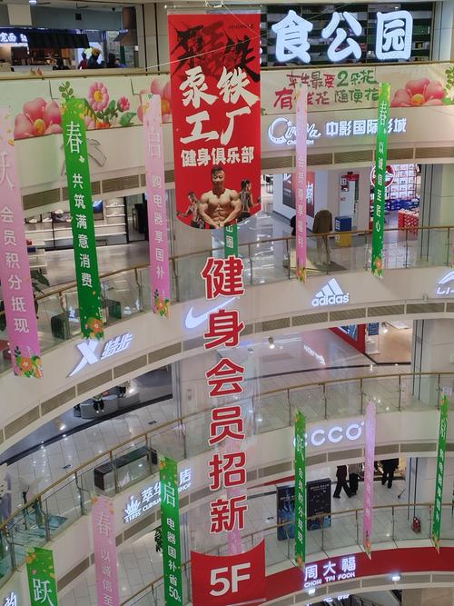 新玛特健身房有何新特色?-第1张图片-德高鼎泰便民中心 新玛特健身房有何新特色?-第1张图片-德高鼎泰便民中心