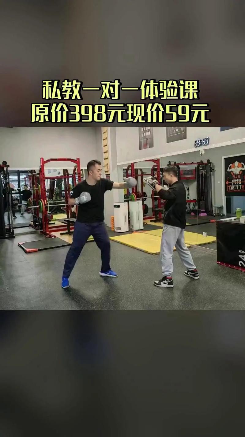 三人行健身工作室价格多少?-第3张图片-德高鼎泰便民中心 三人行健身工作室价格多少?-第3张图片-德高鼎泰便民中心