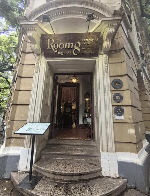 广州法国领事馆酒店预订怎么操作?-第1张图片-德高鼎泰便民中心 广州法国领事馆酒店预订怎么操作?-第1张图片-德高鼎泰便民中心