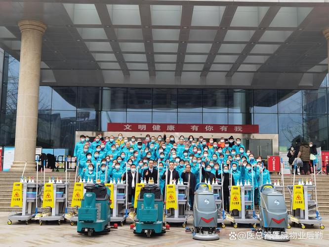 湖南医院物业公司如何提升服务质量?-第1张图片-德高鼎泰便民中心 湖南医院物业公司如何提升服务质量?-第1张图片-德高鼎泰便民中心