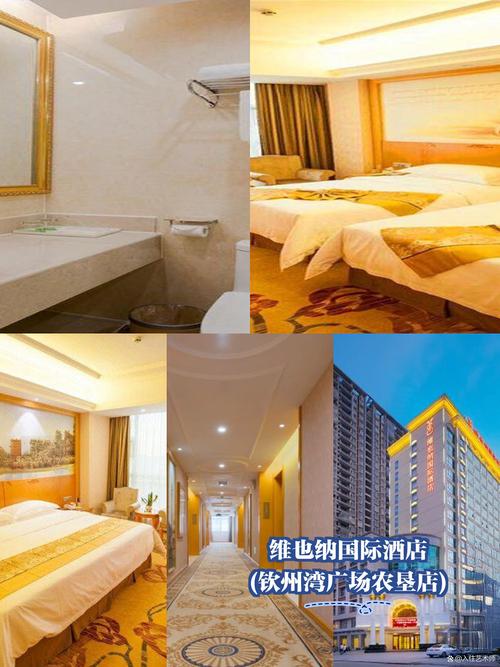 威海百纳中心大酒店预订有何优惠或注意事项?-第1张图片-德高鼎泰便民中心 威海百纳中心大酒店预订有何优惠或注意事项?-第1张图片-德高鼎泰便民中心