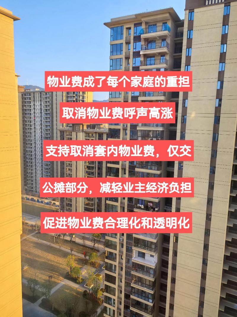 物业资格取消,北京后续管理怎么办?-第1张图片-德高鼎泰便民中心 物业资格取消,北京后续管理怎么办?-第1张图片-德高鼎泰便民中心
