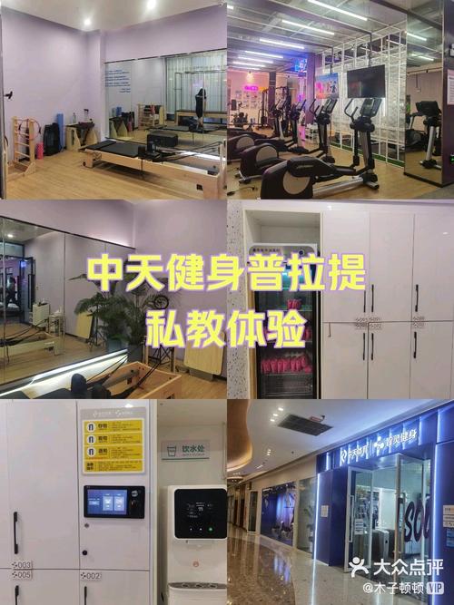 贵阳健身房一次多少钱?办卡划算吗?-第3张图片-德高鼎泰便民中心 贵阳健身房一次多少钱?办卡划算吗?-第3张图片-德高鼎泰便民中心