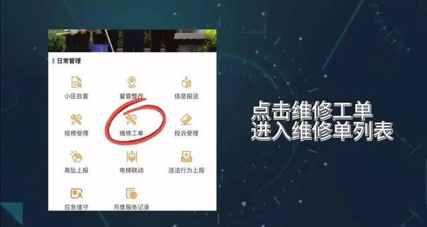 962121物业网站-第1张图片-德高鼎泰便民中心 962121物业网站-第1张图片-德高鼎泰便民中心