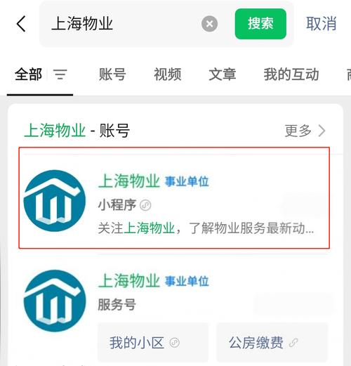 962121物业网站-第2张图片-德高鼎泰便民中心