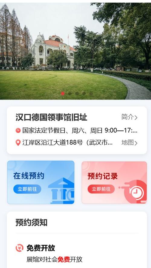 德国广州领事馆酒店怎么预订?-第1张图片-德高鼎泰便民中心 德国广州领事馆酒店怎么预订?-第1张图片-德高鼎泰便民中心