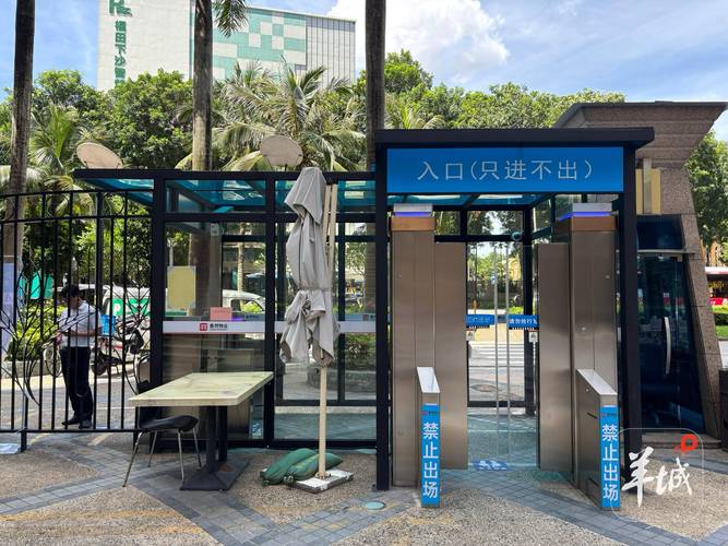 深圳小区物业问题如何解决?-第1张图片-德高鼎泰便民中心 深圳小区物业问题如何解决?-第1张图片-德高鼎泰便民中心