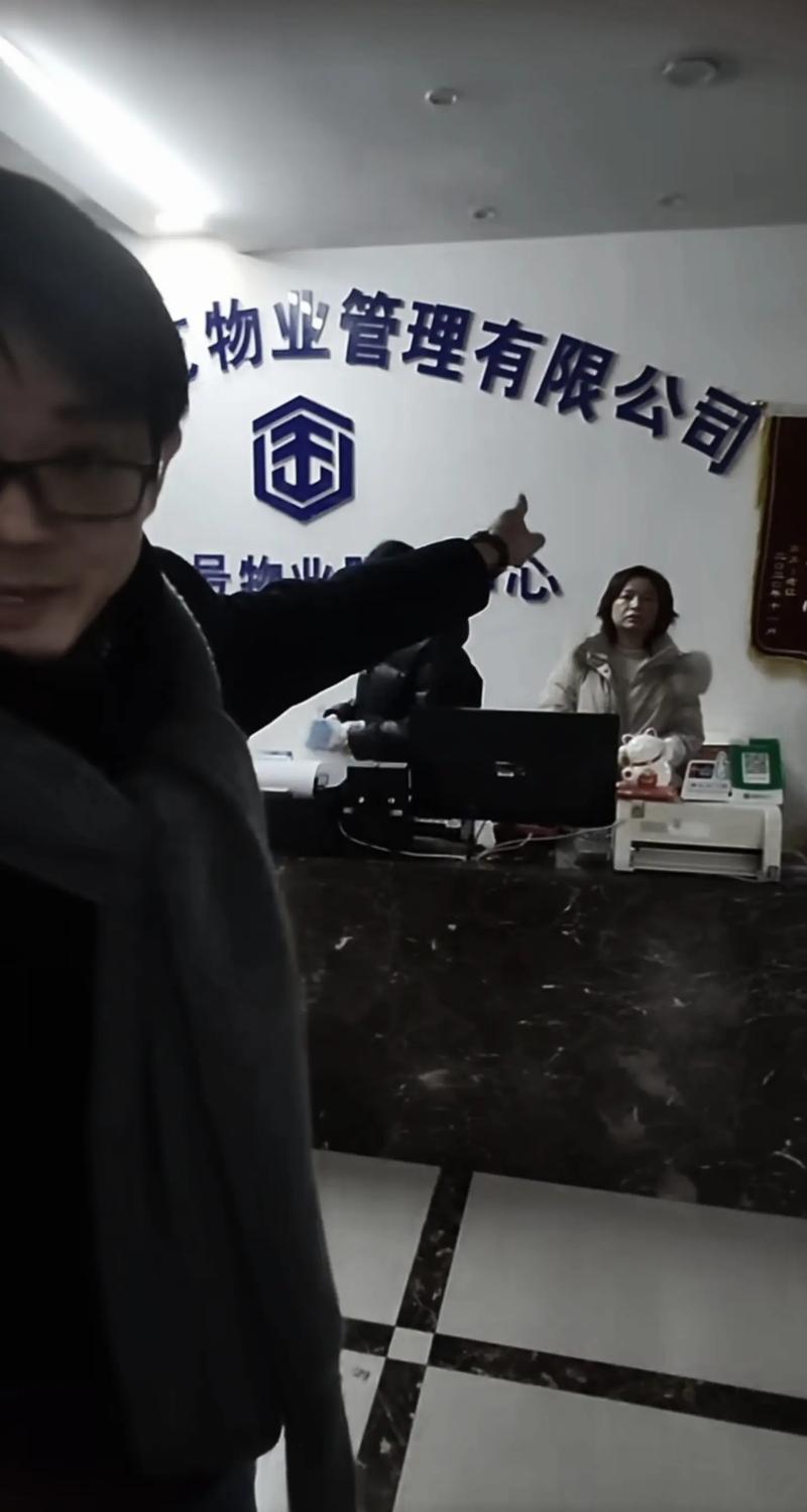 郑州物业0371是什么？-第3张图片-德高鼎泰便民中心