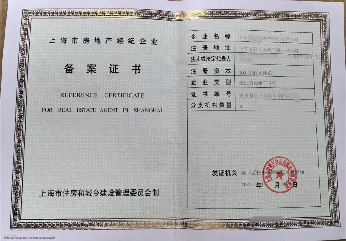 乌鲁木齐物业备案有何新规定？-第2张图片-德高鼎泰便民中心