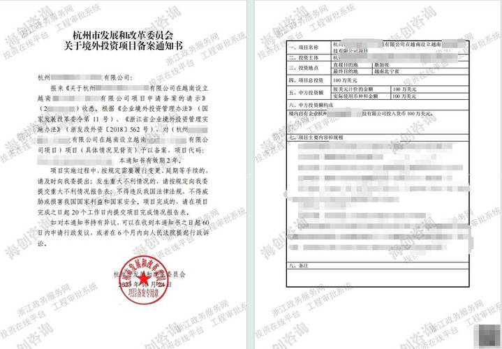 乌鲁木齐物业备案有何新规定?-第3张图片-德高鼎泰便民中心 乌鲁木齐物业备案有何新规定?-第3张图片-德高鼎泰便民中心