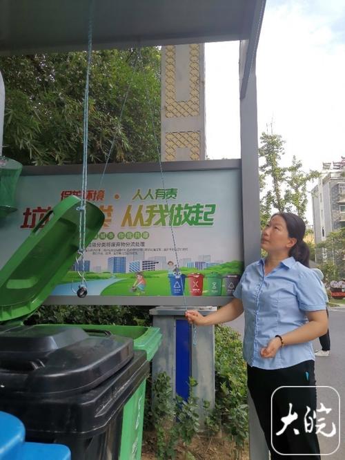 皖ICP物业是什么？-第1张图片-德高鼎泰便民中心