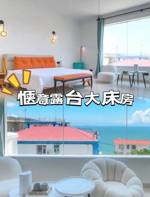 深圳南澳海贝湾酒店怎么预订最划算？-第1张图片-德高鼎泰便民中心