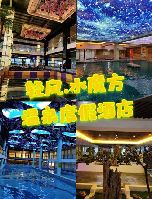 东部华侨城瀑布酒店怎么预订最优惠？-第3张图片-德高鼎泰便民中心