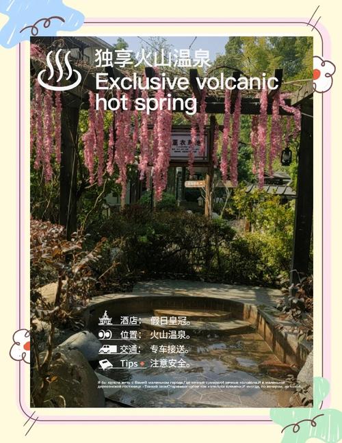 湖南紫龙湾温泉酒店怎么预订最划算?-第1张图片-德高鼎泰便民中心 湖南紫龙湾温泉酒店怎么预订最划算?-第1张图片-德高鼎泰便民中心