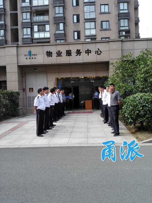 物业公司为何重复出现？-第3张图片-德高鼎泰便民中心