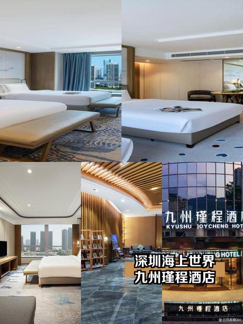 深圳东门apm酒店怎么预订最优惠？-第2张图片-德高鼎泰便民中心