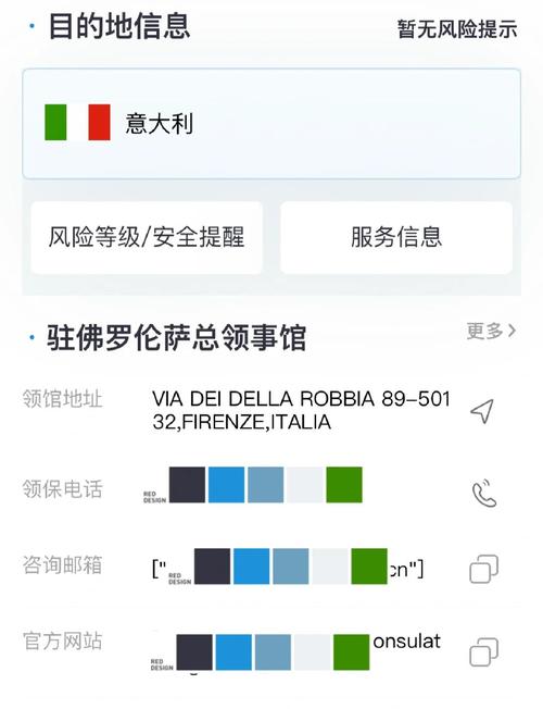 广州意大利使馆酒店怎么预订?-第1张图片-德高鼎泰便民中心 广州意大利使馆酒店怎么预订?-第1张图片-德高鼎泰便民中心