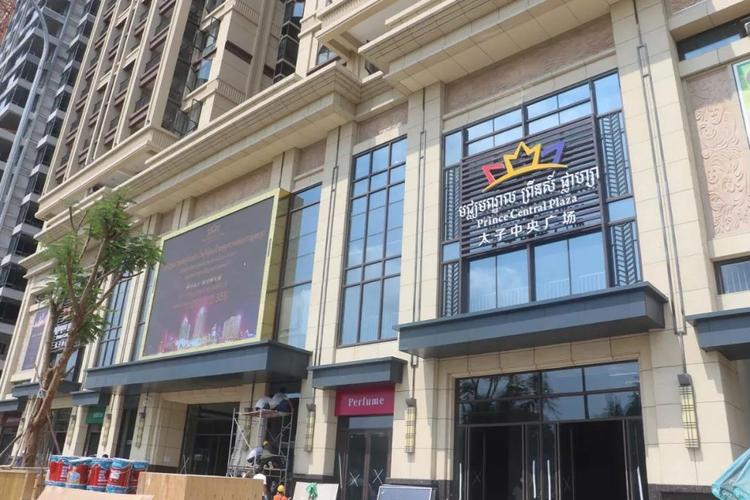 广州柬埔寨使馆酒店预订怎么操作？-第2张图片-德高鼎泰便民中心