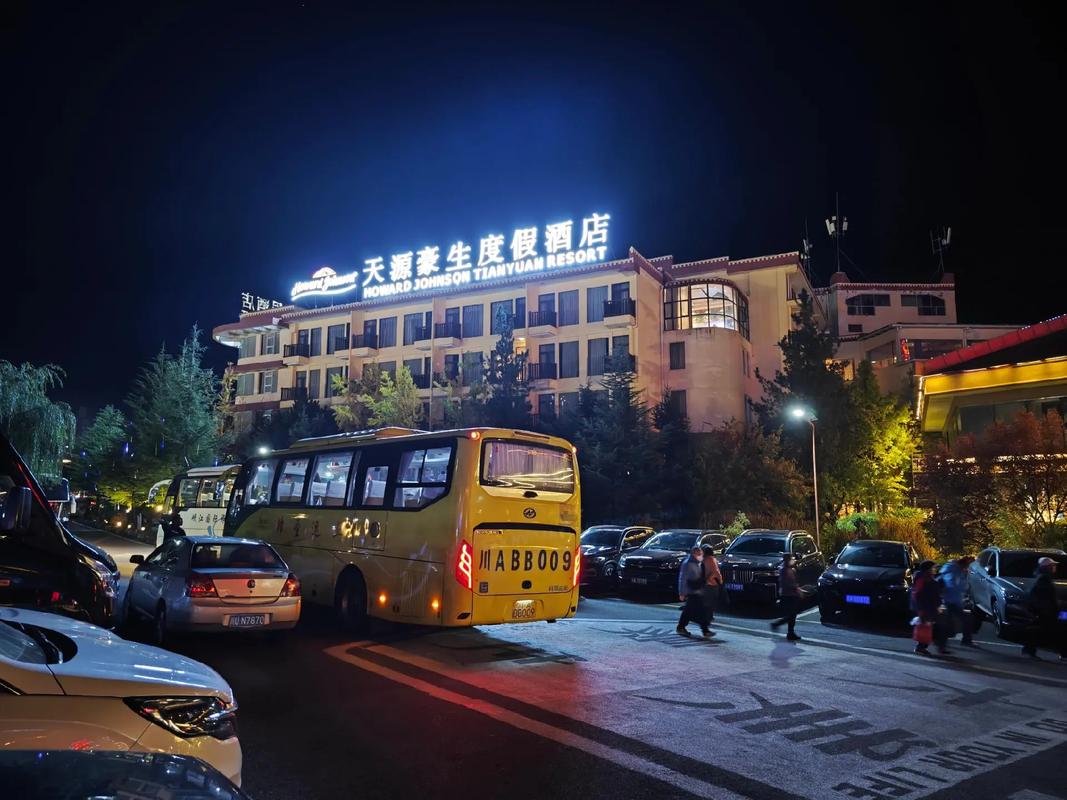 九寨沟天源豪生酒店怎么预订最划算？-第3张图片-德高鼎泰便民中心