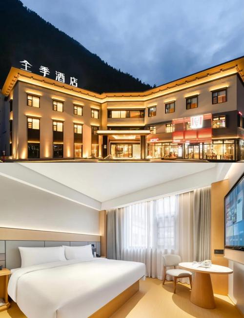 九寨沟五悦连锁酒店怎么预订最划算?-第1张图片-德高鼎泰便民中心 九寨沟五悦连锁酒店怎么预订最划算?-第1张图片-德高鼎泰便民中心