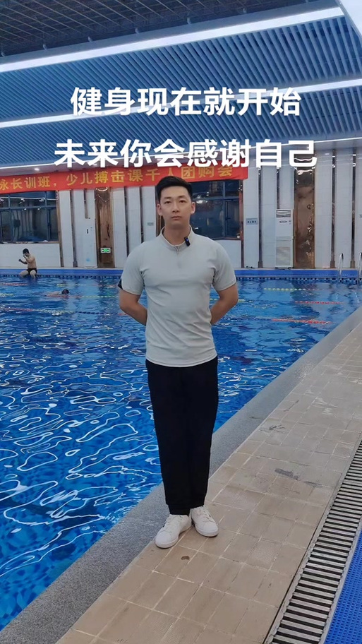 黄金时代健身房董事长现状如何?-第3张图片-德高鼎泰便民中心 黄金时代健身房董事长现状如何?-第3张图片-德高鼎泰便民中心