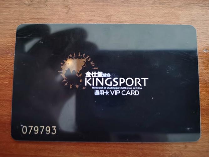 常州勤业金仕堡健身卡怎么用划算?-第1张图片-德高鼎泰便民中心 常州勤业金仕堡健身卡怎么用划算?-第1张图片-德高鼎泰便民中心