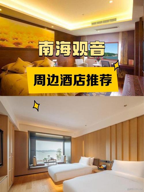 菲律宾广州使馆酒店怎么预订？-第1张图片-德高鼎泰便民中心