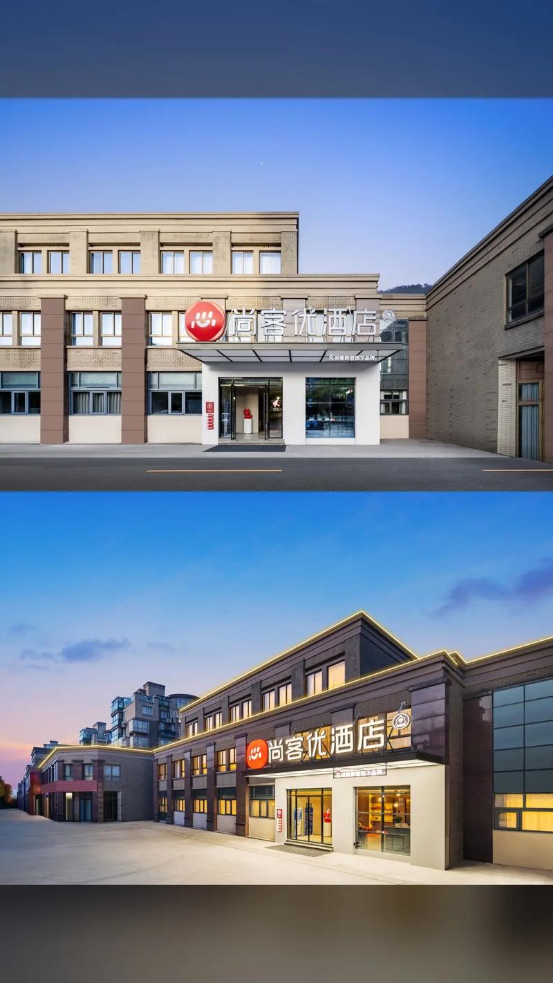 大理尚客优快捷酒店怎么预订最划算？-第2张图片-德高鼎泰便民中心