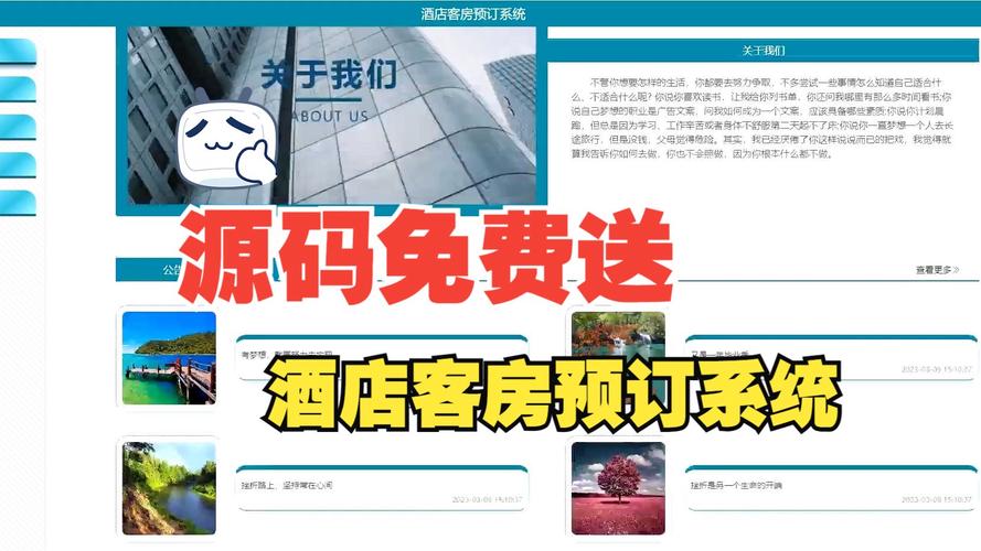 国际酒店预订网站哪家最靠谱？-第3张图片-德高鼎泰便民中心