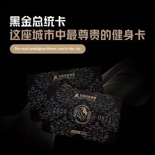 武清宝力豪健身房月卡多少钱办?-第3张图片-德高鼎泰便民中心 武清宝力豪健身房月卡多少钱办?-第3张图片-德高鼎泰便民中心