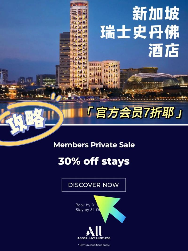 国外酒店预订网站哪个更靠谱？-第2张图片-德高鼎泰便民中心