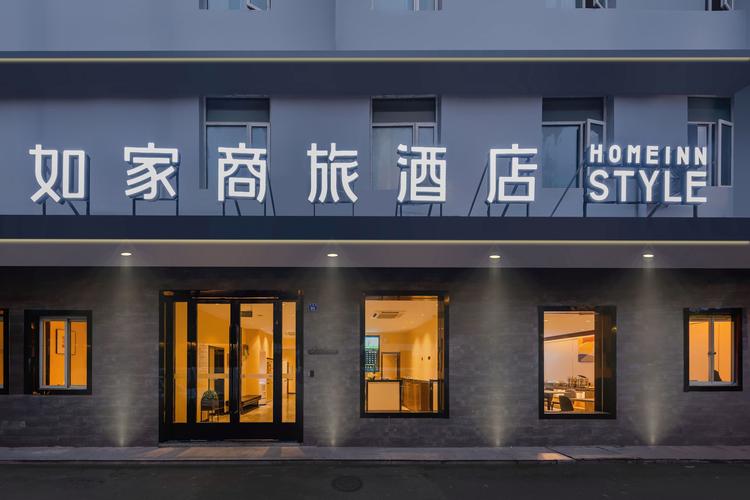 夫子庙附近酒店怎么选？预订攻略有哪些？-第3张图片-德高鼎泰便民中心