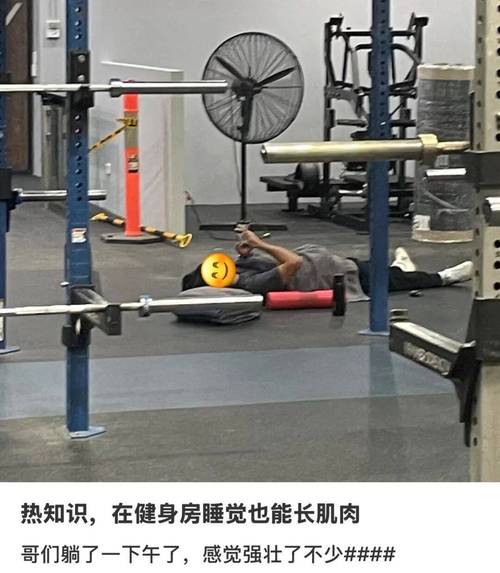 乐清24小时健身房，哪家值得去？-第2张图片-德高鼎泰便民中心