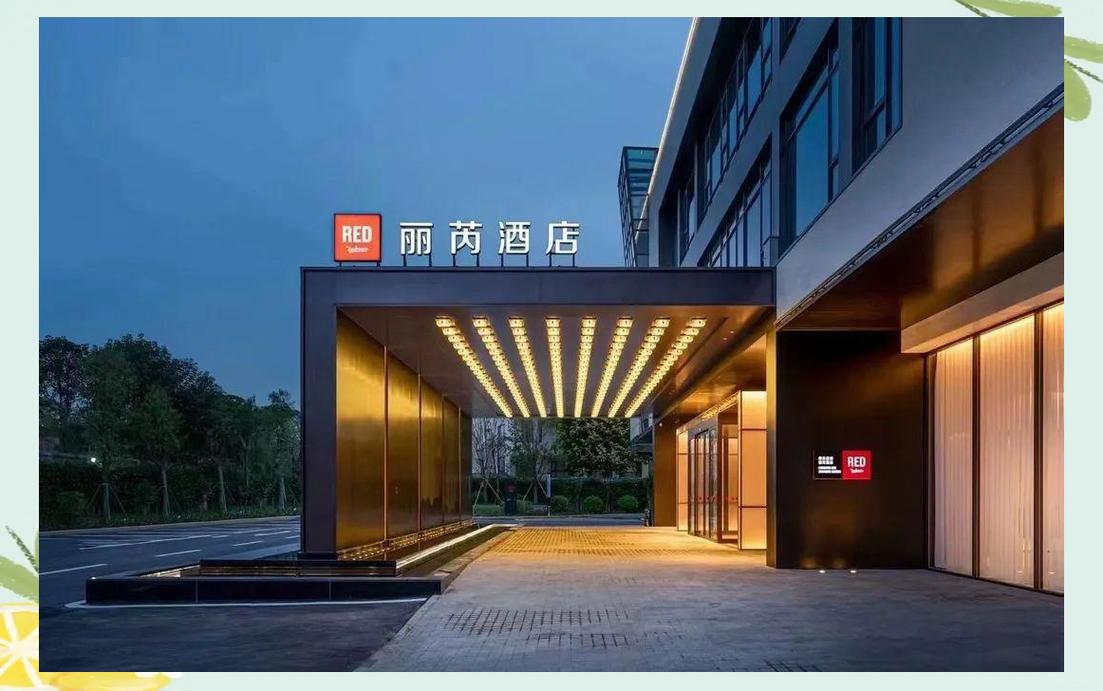 肇庆假日名城酒店怎么预订最划算?-第1张图片-德高鼎泰便民中心 肇庆假日名城酒店怎么预订最划算?-第1张图片-德高鼎泰便民中心