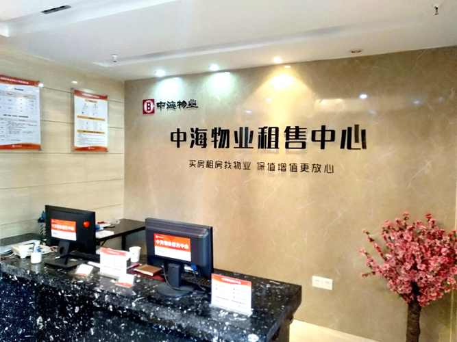 物业经营用房归谁用？怎么管？-第2张图片-德高鼎泰便民中心